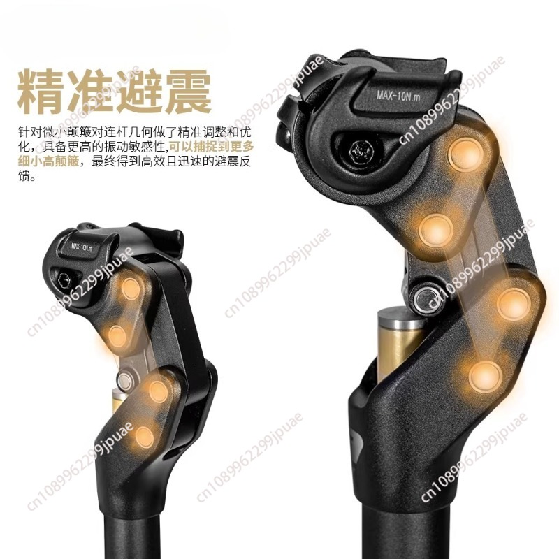 Mountain Biking Tube - 1Pcs SP-442 Shock Absorber Seat Tube