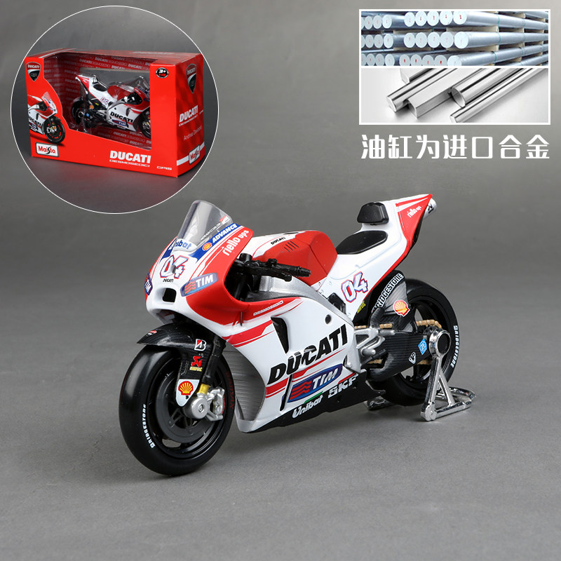 Genuine Maisto Cars Toys For C - огляд і ціна Mountain Biking Redbull
