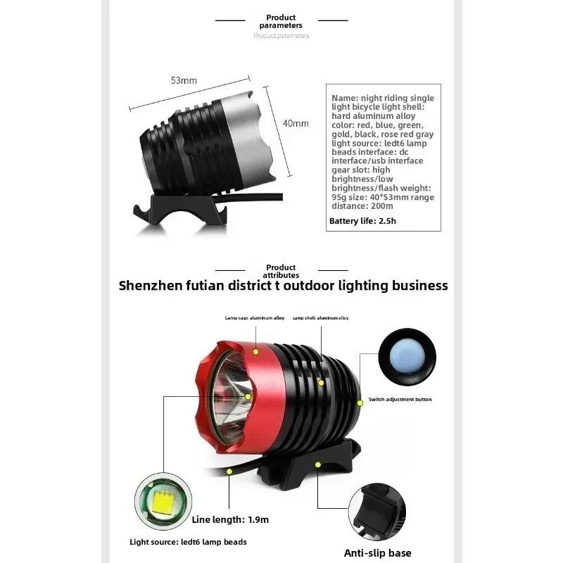 For Bicycle Rechargeable 1000L - огляд і ціна Mountain Biking Stuff