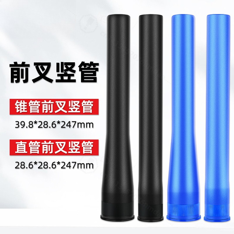 Tapered Steerer Tube Replaceme - огляд і ціна Mountain Biking Tube
